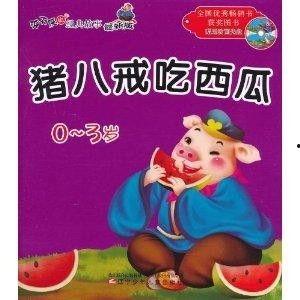 娱乐吃瓜兔子小说免费阅读,揭秘娱乐圈幕后故事