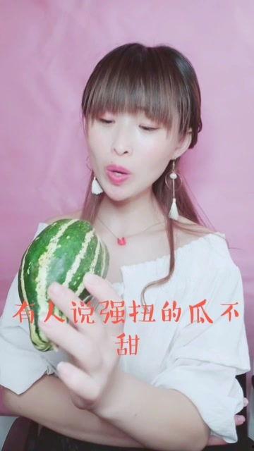 娱乐吃瓜酱长什么样