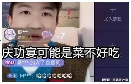 娱乐吃瓜直播间有哪些人,窥探娱乐圈背后的生活百态
