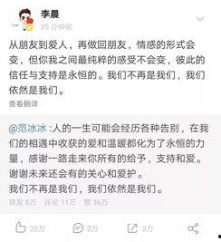 娱乐吃瓜酱年度报告
