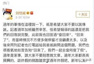 娱乐圈吃瓜聊天记录大全,揭秘明星私聊背后的真实故事