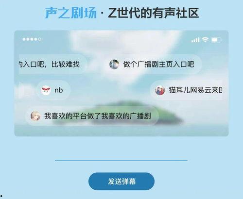 娱乐吃瓜酱的音频