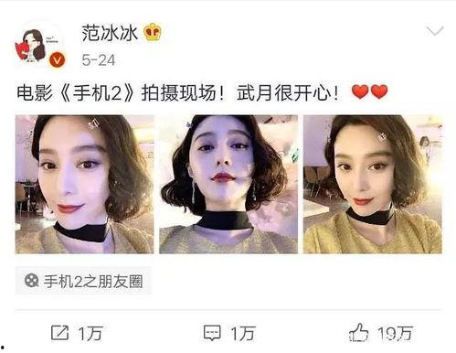 吃瓜音频娱乐圈