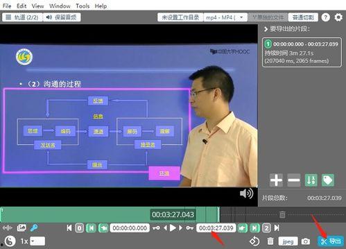 吃瓜娱乐视频剪辑教程大全,轻松掌握热门短视频制作技巧