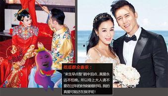 娱乐吃瓜隐婚视频