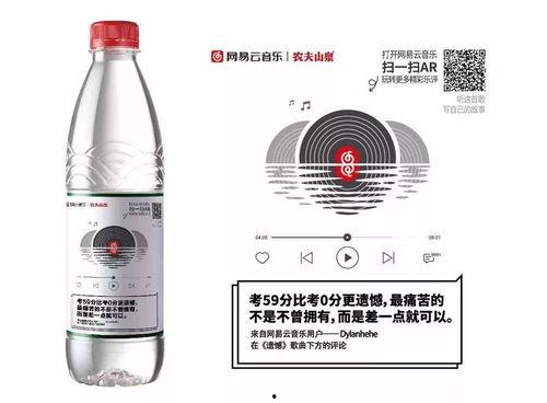 娱乐吃瓜酱两瓶水,揭秘两瓶水背后的秘密