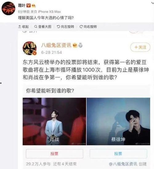 娱乐吃瓜9个段子视频,笑料连连揭秘娱乐圈幕后趣事