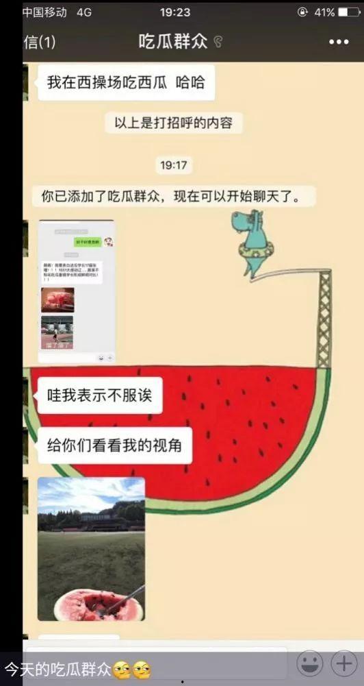 娱乐圈吃瓜群众1号用户,揭秘明星幕后故事，带你走进娱乐圈真相！