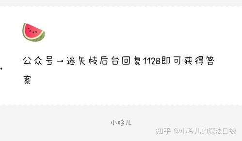 娱乐吃瓜爆料718