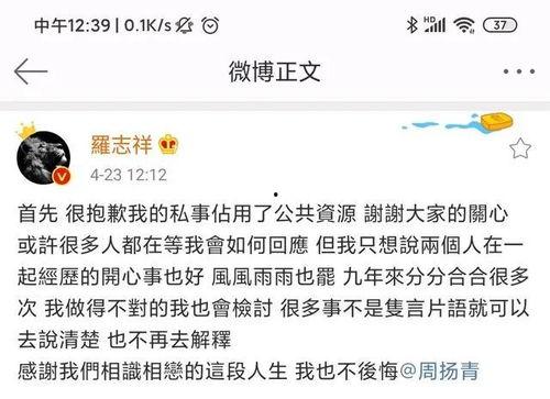 娱乐圈小作文吃瓜