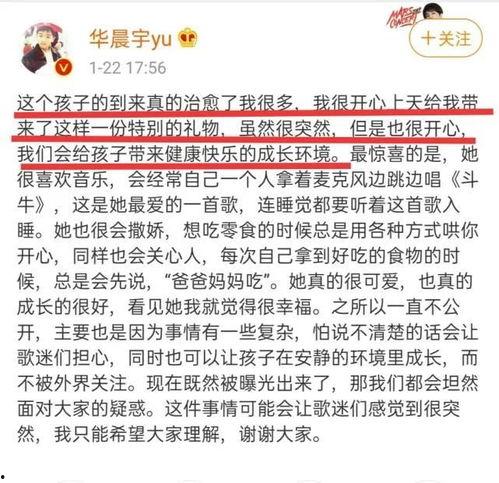 娱乐圈小作文吃瓜