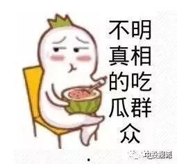 娱乐吃瓜君炮哥,揭秘娱乐圈幕后故事