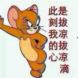 吃瓜群众图片搞笑图片
