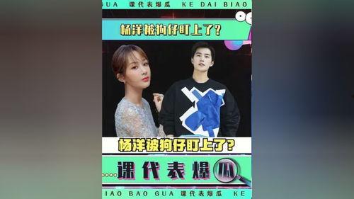 娱乐吃瓜小故事视频播放