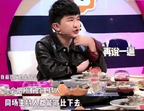 吃瓜直播间 娱乐圈