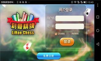 吃瓜娱乐.apk