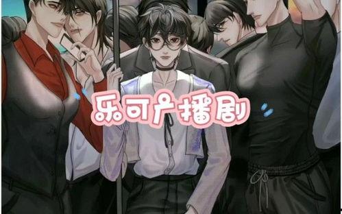 吃瓜娱乐广播剧在哪听