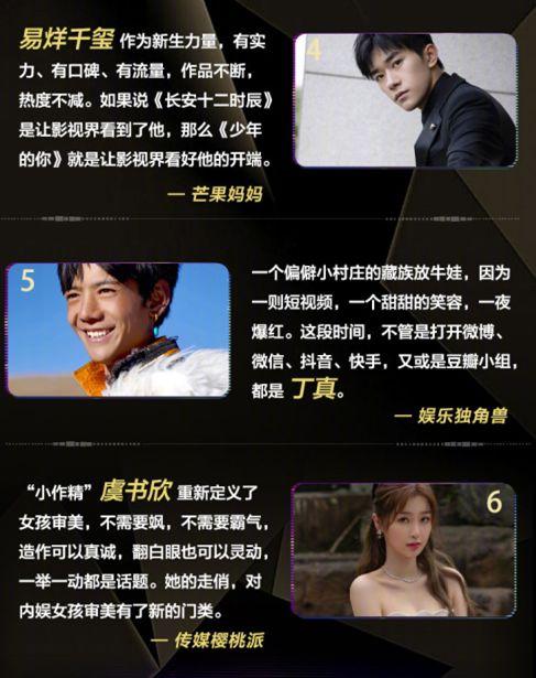 吃瓜娱乐全网收集