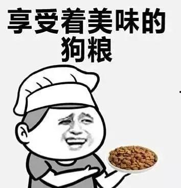 对方发一个吃瓜的表情是什么意思