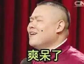 娱乐吃瓜群众集合