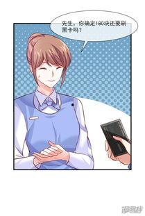 吃瓜漫画横扫娱乐圈免费,横扫娱乐圈的神秘力量