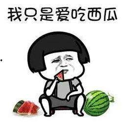 娱乐吃瓜在线,吃瓜群众必备的娱乐资讯大盘点