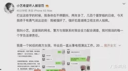 系统吃瓜娱乐圈文推荐,系统吃瓜，带你领略明星幕后故事