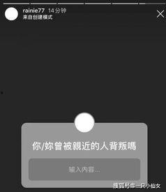 娱乐吃瓜群众账号怎么做,揭秘幕后故事与热门话题