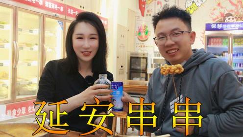 娱乐吃瓜酱相亲