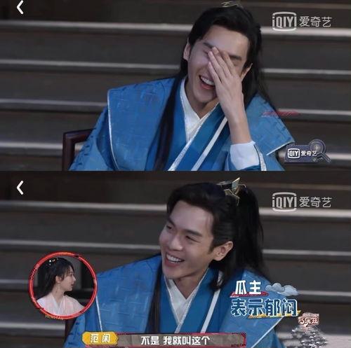 吃瓜吃到正主面前娱乐圈