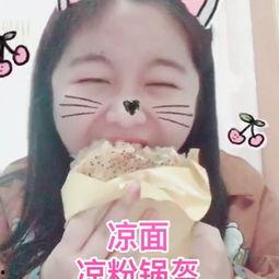 娱乐吃瓜酱女权号