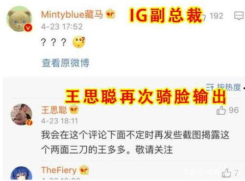 最近爆料娱乐吃瓜,明星隐私大揭秘，吃瓜群众狂欢时刻！